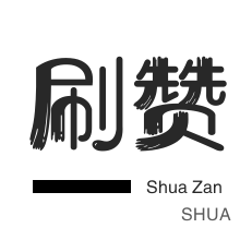 抖音点赞网